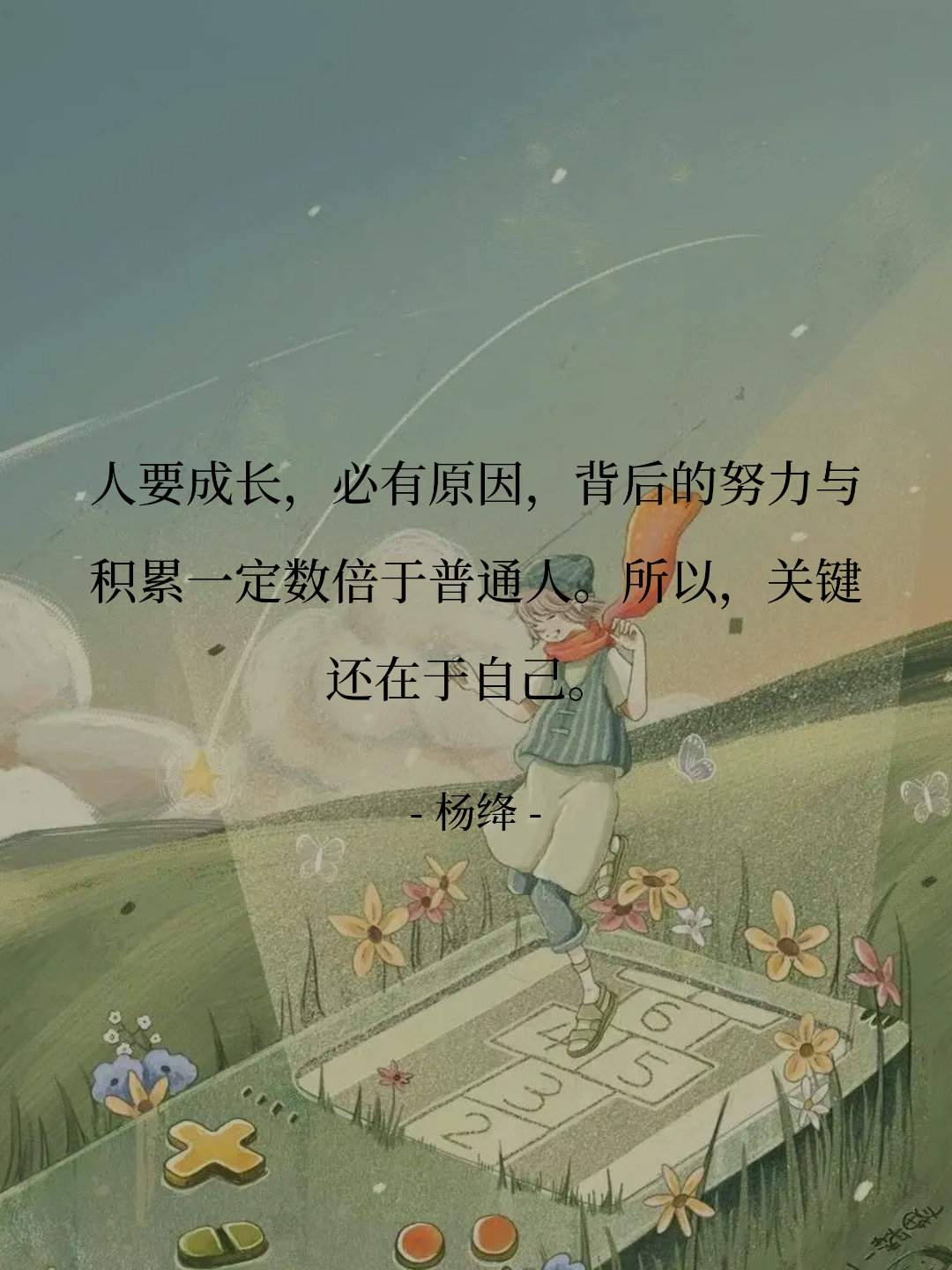 人要成长，必有原因，背后的努力与积累一定数倍于普通人。所以，关键还在于...