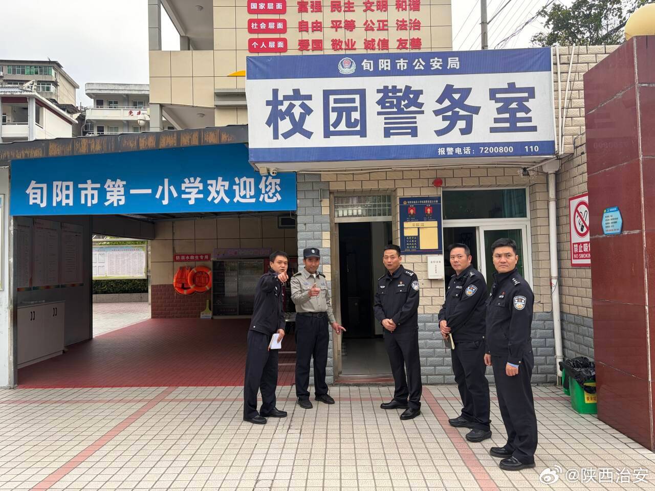 #陕西治安# 【筑牢校园安全防线 守护平安校园】 10月22日，安康旬阳市公安局城关派出所袁晓琪所长带领社区民警深入辖区学校开展校园安全专项检查。 民警重点对校园安保值守、监控设备运行、消防器材、应急防护装备、出入登记制度等情况进行细致排查，对检查中发现的安全隐患现场反馈，督促校方限期整改 ​