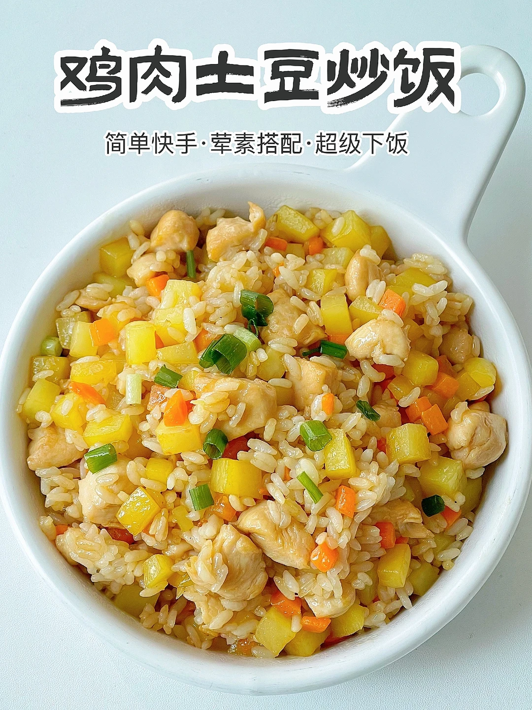 想让全世界都知道这个吃法❗️太绝了