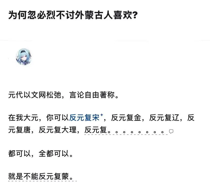 忽必烈：我早就是汉族人了，我姓刘