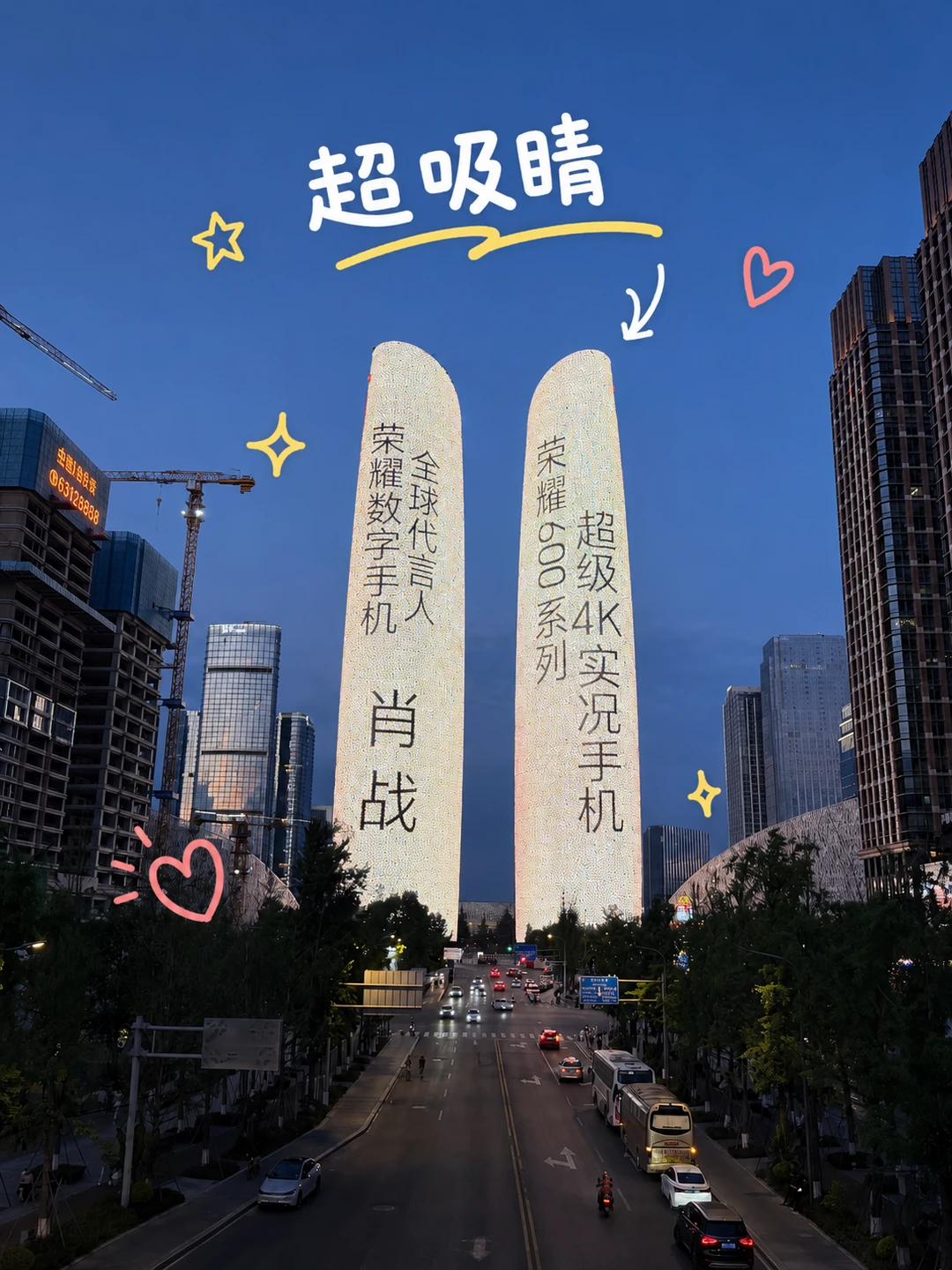 非粉都震撼的肖战灯光秀！