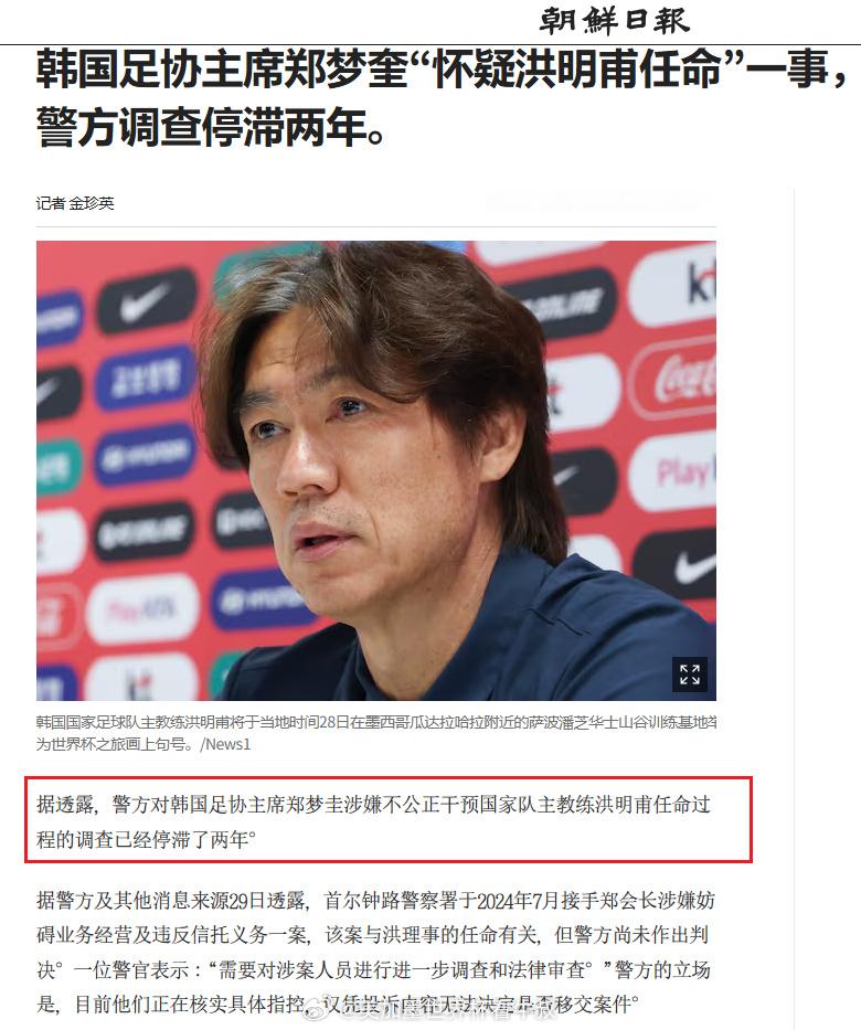 牛叔想说韩国队世界杯出局这出大戏真是一天比一天精彩  韩国1胜2负直接...