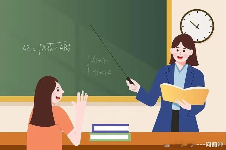 2026年9月4日，教育部正式回应“教师不敢管学生”难题，宣布让老师手中有“矩”、心中有“度”、身后有“盾”，核心是对不实举报及时澄清正名，对恶意诽谤教师行为坚决“零容忍”。  一、给教师撑腰的三件事