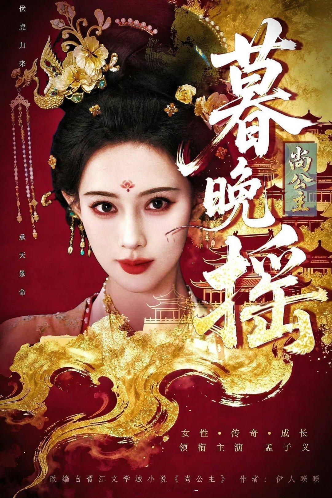 #孟子义给王传君安利邓家佳#孟子义正常安利夸夸而已啦  大惊小怪干什么 期待孟子义暮晚摇尚公主 ​