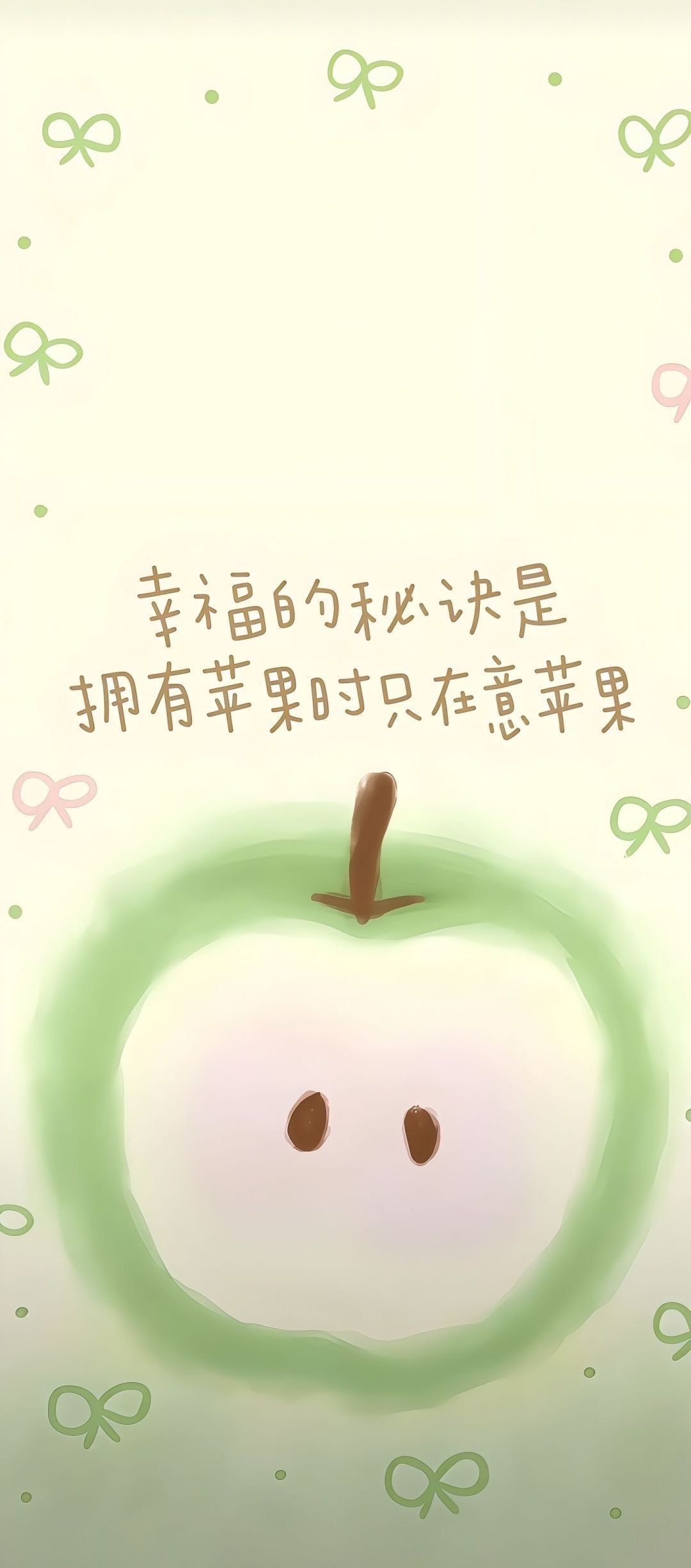 防焦虑高能量壁纸 ​