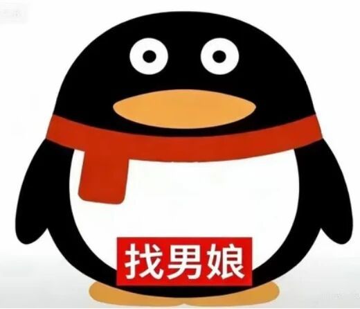 找系列表情包