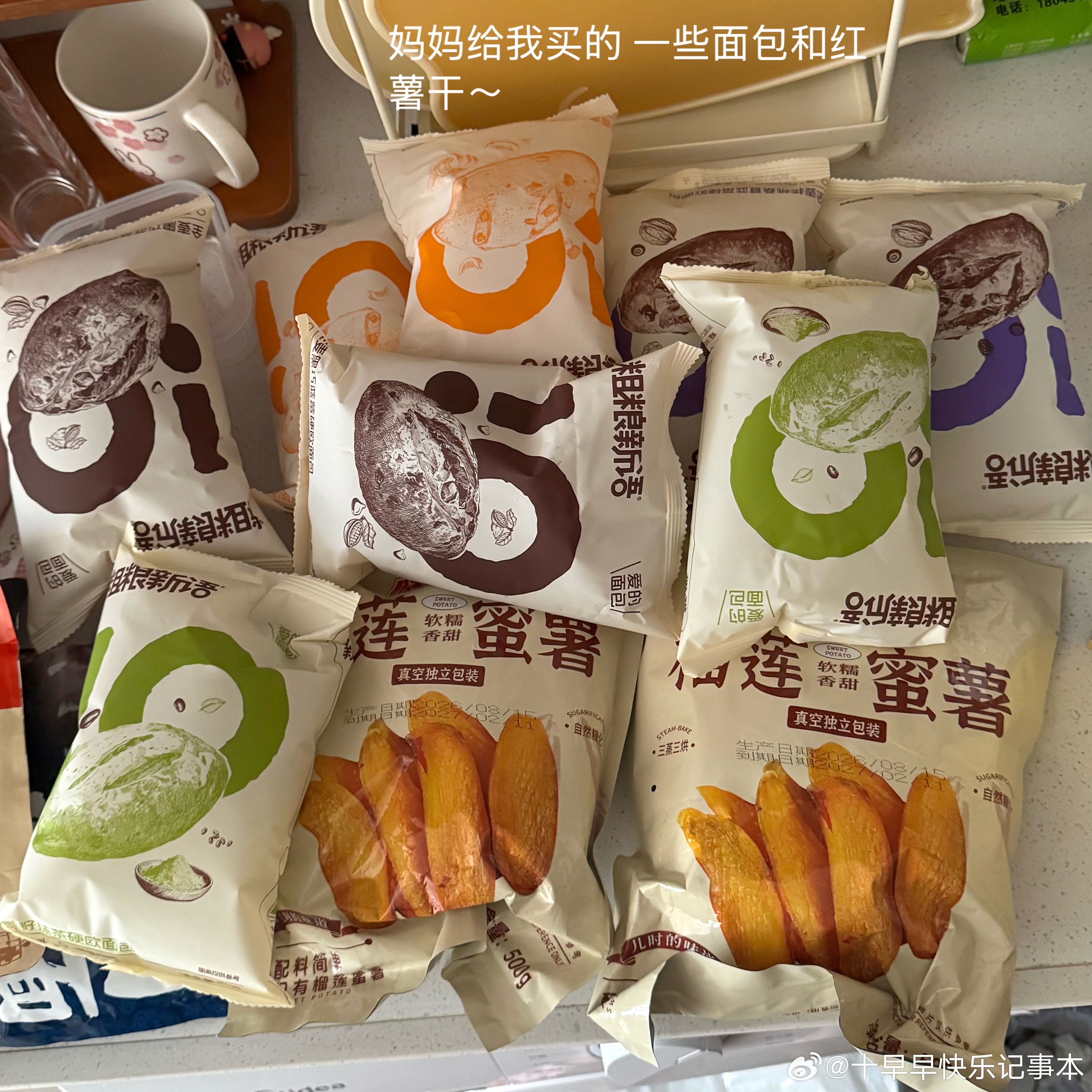新手机到手咯！庆祝🍾撒花🎉发完这条微博就准备传数据去咯～