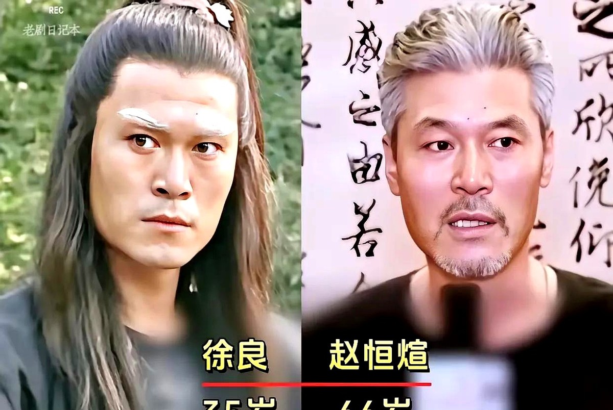 重看《白眉大侠》，才明白现在的武侠剧到底差在哪了。

当年守在电视机前看徐良和白云瑞，那股英气和潇洒根本不用吹。整部戏几乎没有过多特效，武打全凭演员实打实的真功夫，一招一式自带江湖气。不仅主角立得住，连配角都辨识度极高，谁是谁一眼分明。

一晃这么多年过去，翻出老演员们的新旧照片对比，变化大得让人唏