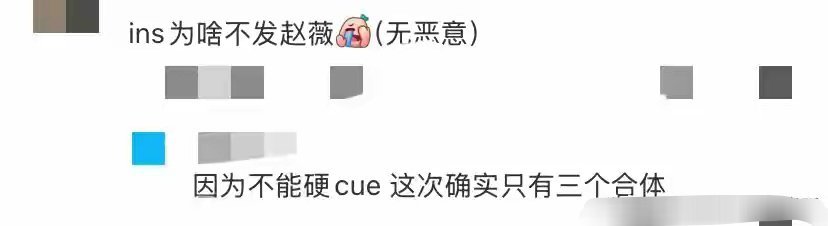 林心如晒与苏有朋古巨基合影，依萍点赞，两个人的友谊维持了26年 ​