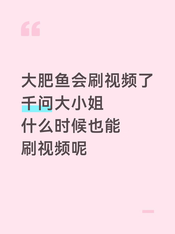 Qwen4能原生1M吗