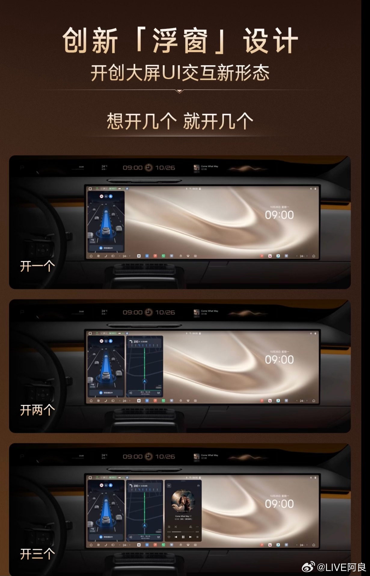 #阿良聊车#这是一台懂年轻人、安全感拉满的宽五座新能源SUV，兼顾颜值、智能、舒适与长途实力，不管是城市通勤，还是周末自驾露营都很适配。腾势N8整车走温润简约的静奢路线，拒绝浮夸堆砌，八款车身配色搭配四种座舱内饰，选择丰富，轻松契合年轻人审美。座舱线条干净留白恰到好处，Nappa真皮、原木饰 ​