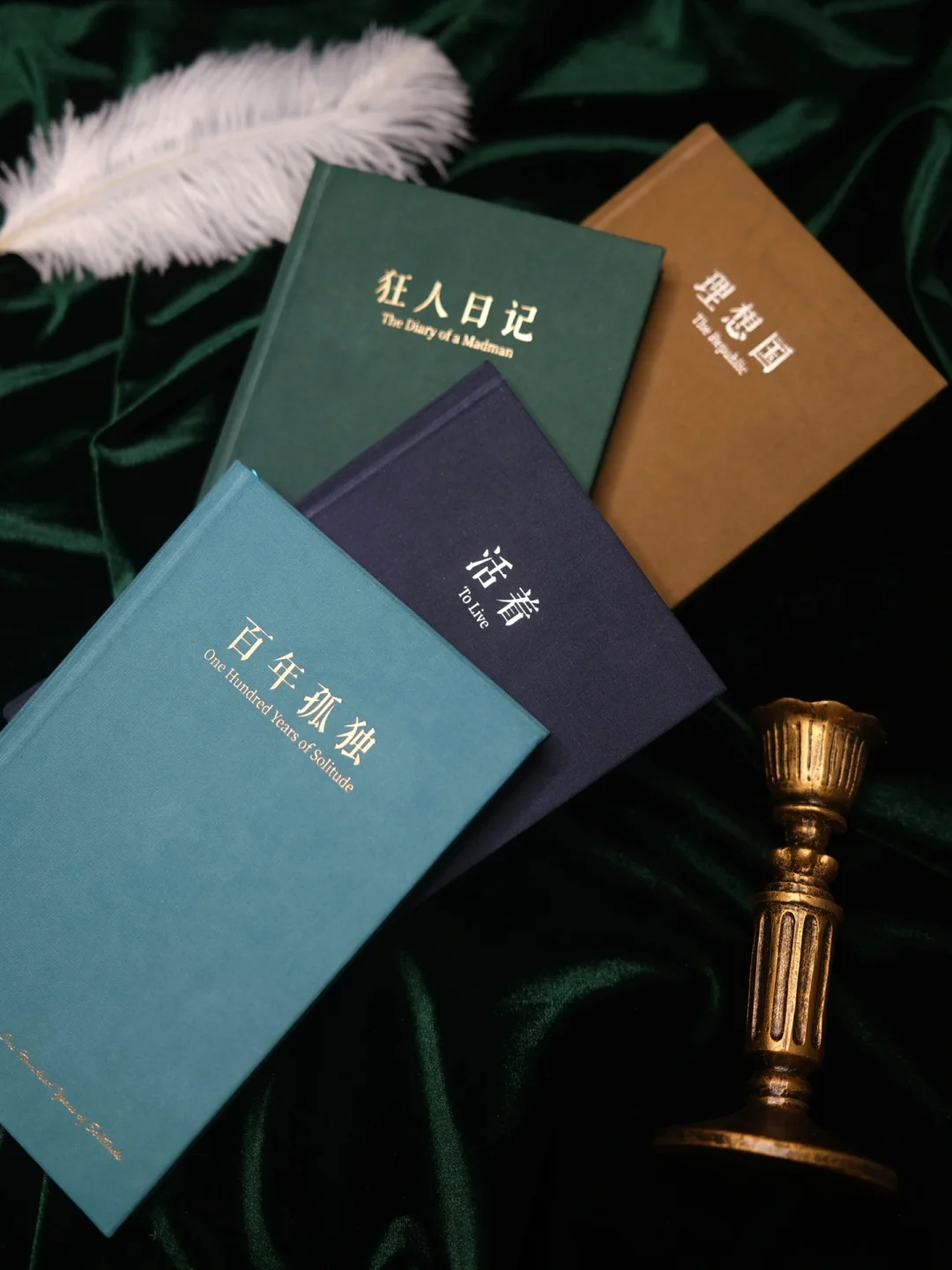 一套绝美经典书名笔记本！一眼沦陷🤩