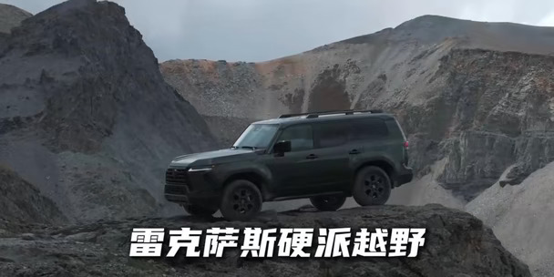 同为雷克萨斯的硬派越野，GX/LX，那个才是你的最爱？#雷克萨斯GX  #雷克萨斯LX  #越野车