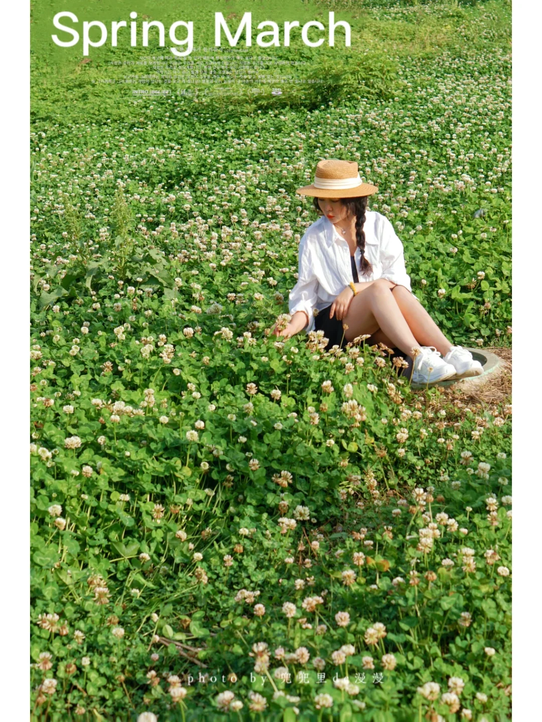 春日里的浪漫，与花海撞了个满怀