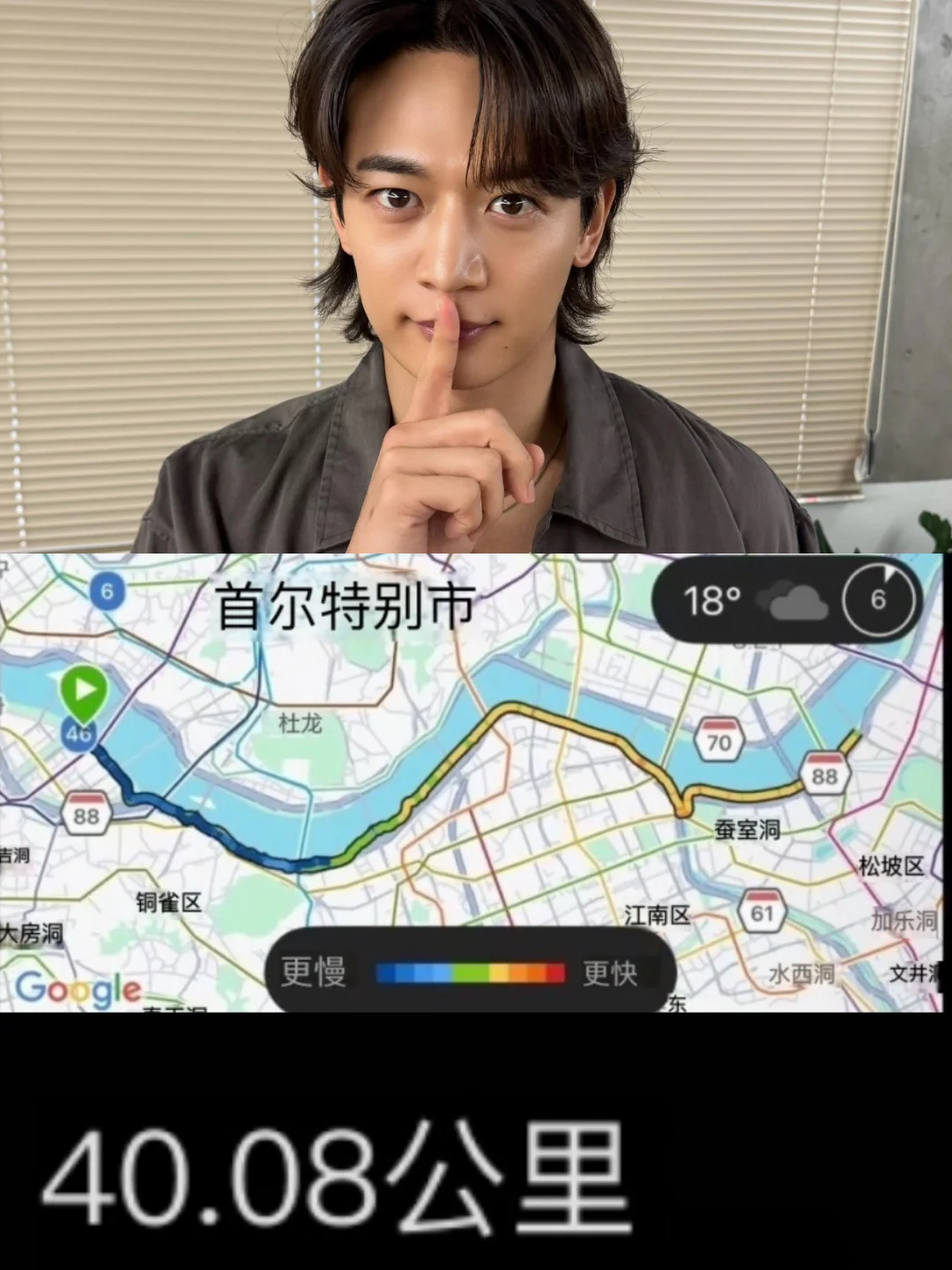 亲爱的 不要跨过那条江