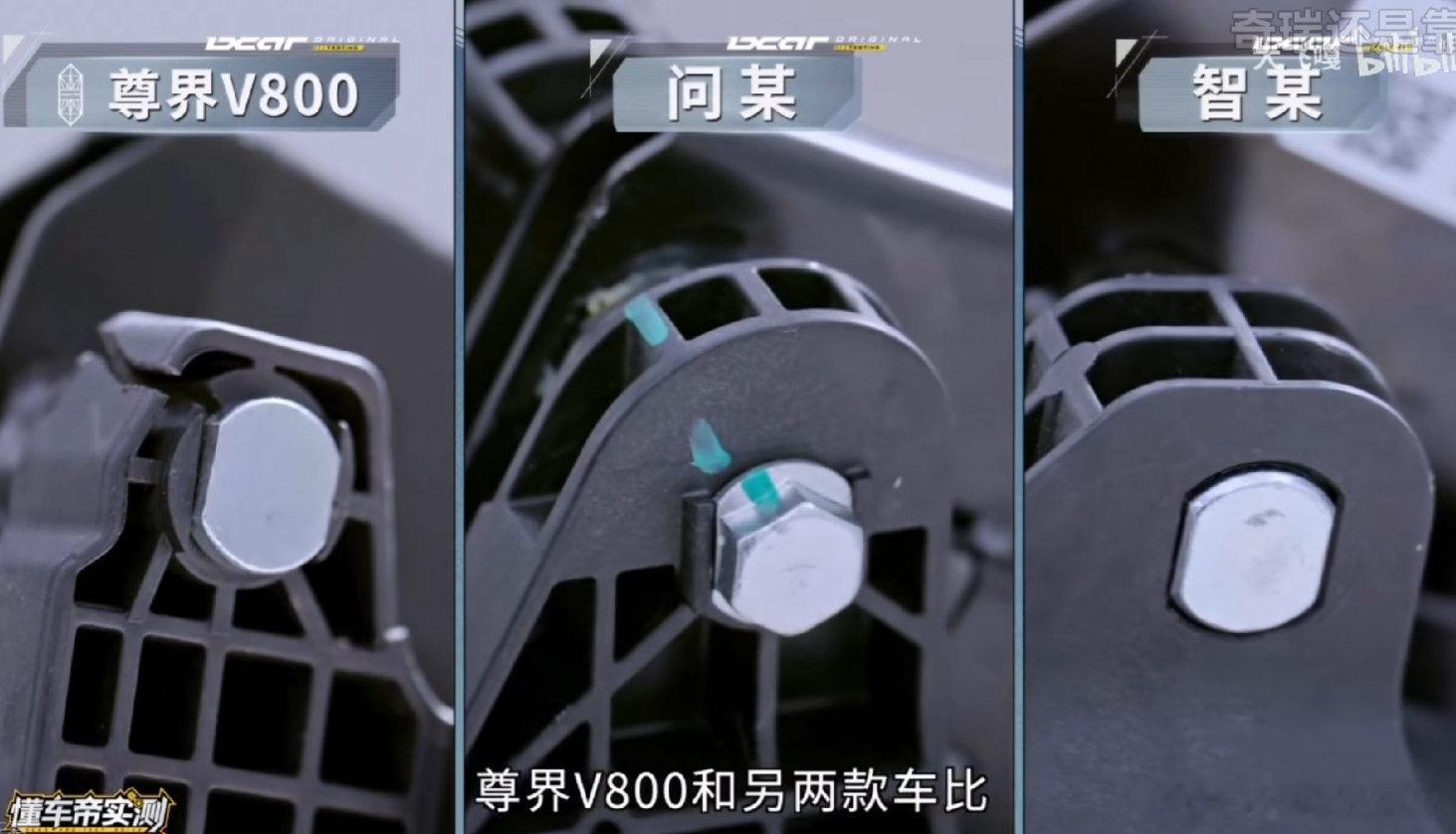 #网传懂车帝买三台同款新车封存# 华系博主聊聊这个？聊什么牛有啥用？看看材料？ ​