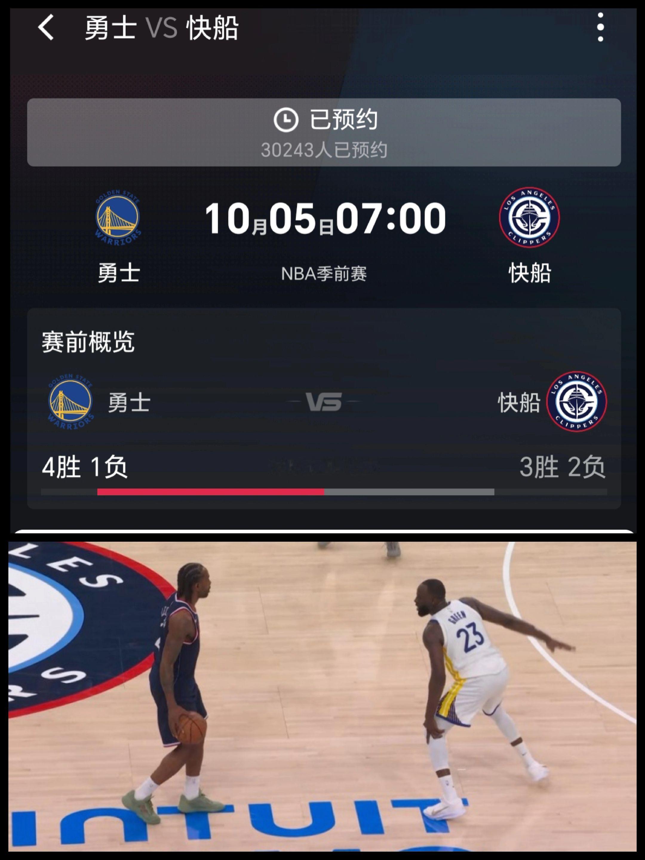 肖华是不是忘了小卡到猛龙了？到底想不想看这个对位了。？小卡 追梦格林 库里 勇士