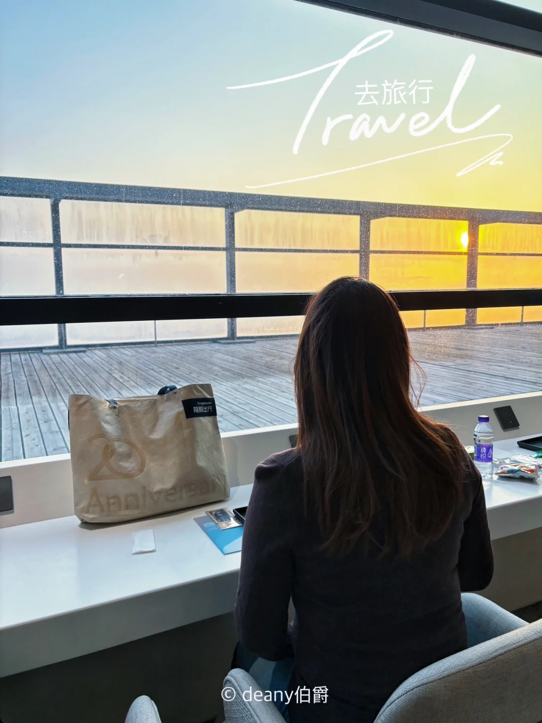 带着阅读去旅行