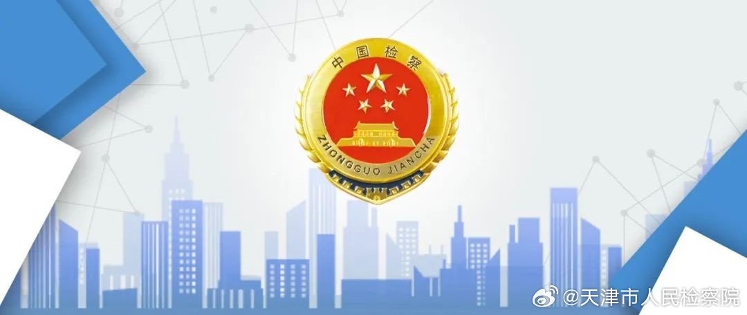 【红星新闻丨公司印章原来藏着“基因密码” 涉2亿元挪用资金大案，检察官在蛛丝马迹中破局】 ​