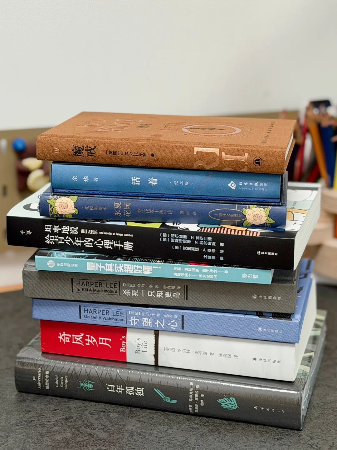 准初一 日常阅读书单❤️