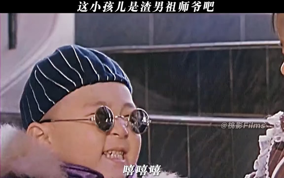 头头：我真没想过啊