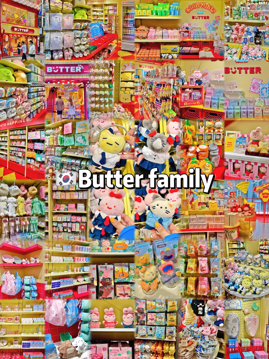 冲进明洞Butter的后果就是…钱包空空但快乐