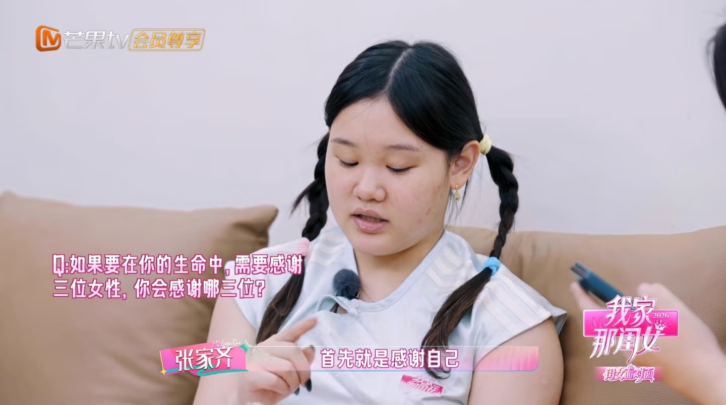 ！！！

22岁的跳水奥运冠军，退役后才开始谈恋爱，结果连续两段感情都栽在出轨上。
 
其中一任更离谱，把"和奥运冠军谈恋爱"拿去跟兄弟喝酒炫耀，他朋友当场问：凭什么你能找到这么好的女孩？
 
还有个细节，前男友酒后失联一整天谎称手机丢了，张家齐心疼对方，自掏腰包给买了新手机。 ​