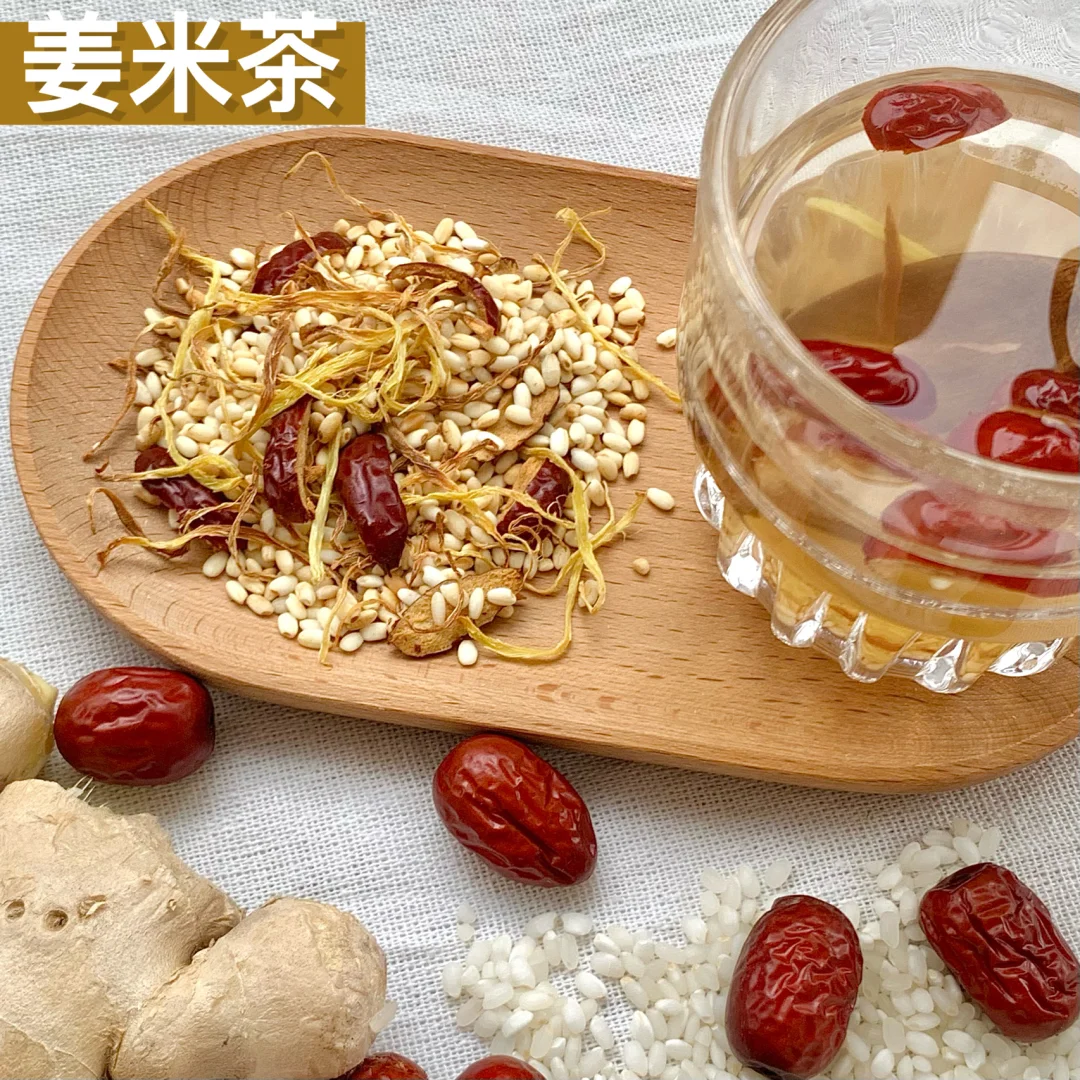 姜米茶｜刮油神器🍵甩掉大肚腩🐷