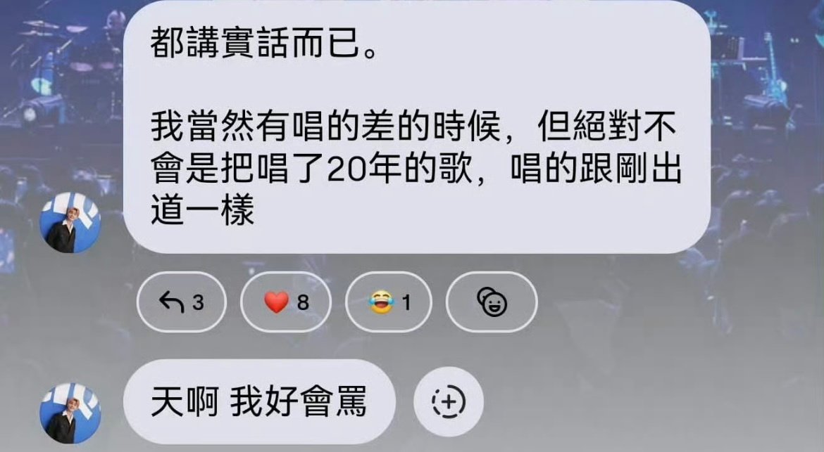 #炎亚纶倒油汪东城#
炎亚纶相关言论冲上热搜，再度牵扯出和汪东城的陈年往事。时隔多年，二人的旧纠葛依旧是网友关注的焦点，每一次相关发言都能激起不小的舆论波澜。是非对错时间已经过去很久，很多事情的真相外人很难完整评判，但是旧事一再被拿出来公开讨论，也持续消耗着双方的大众观感。 ​