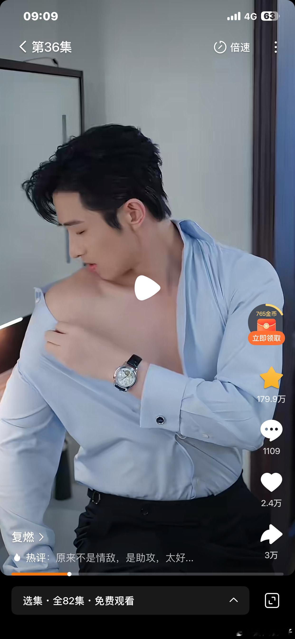 无聊。也不要轻易开启一段感情，无缝衔接很可怕。三观五官扭曲，精力浪费。...