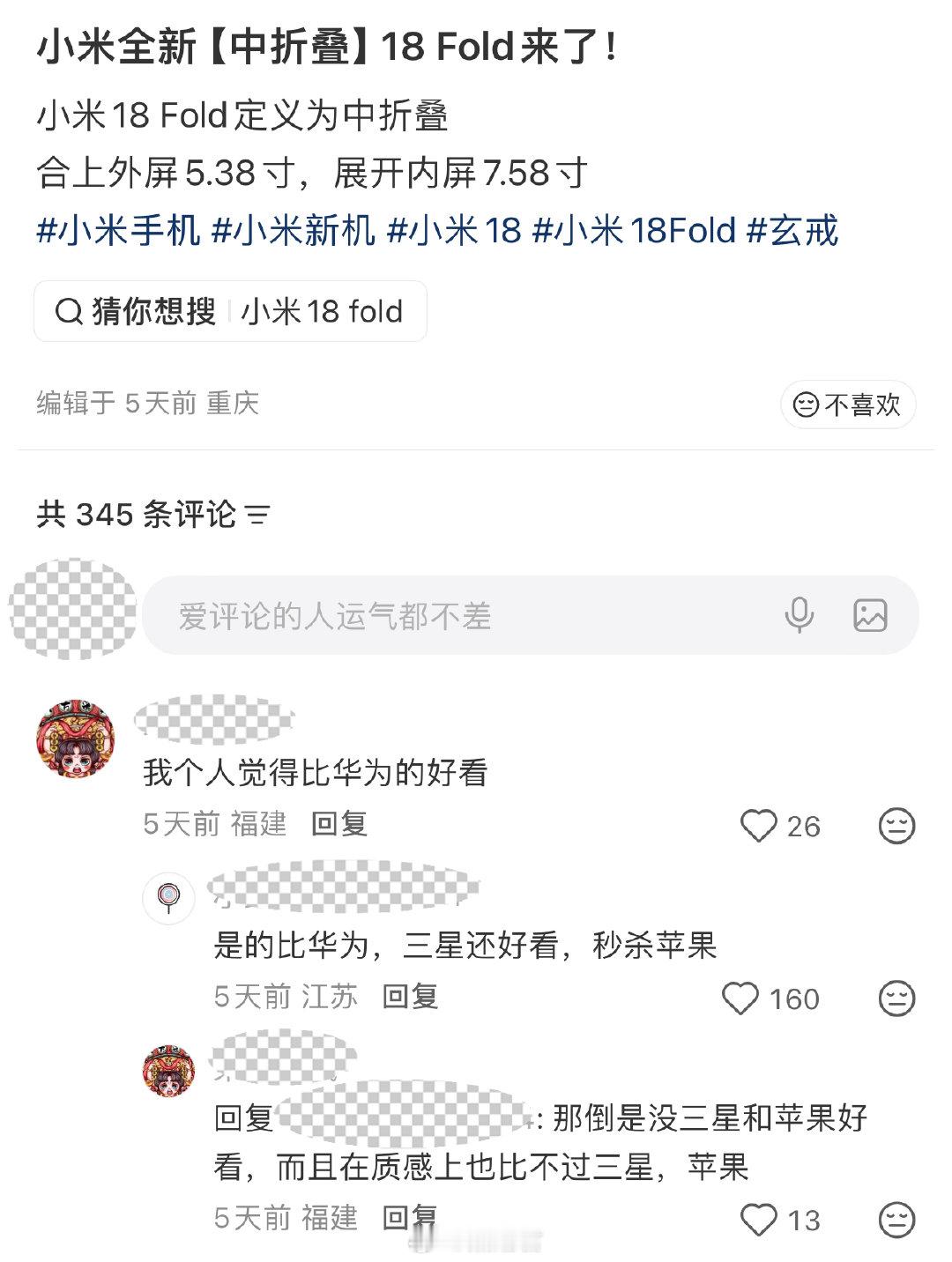 【投稿】听见你说 ​