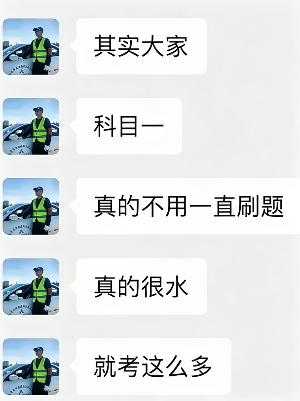 信我，9月科目一，就考这么多，熬夜背‼️