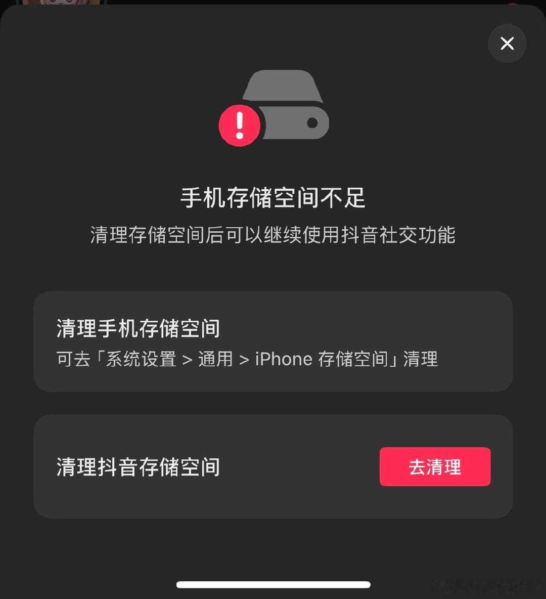 这手机还有用下去的必要吗，发完这条应该又多占了点内存…256你走吧。 ​