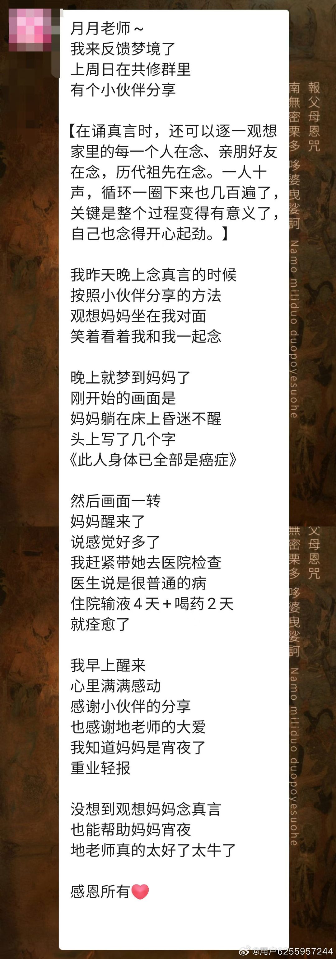 地门三部曲
超级牛的观想法
#刘德华[超话]# ​
