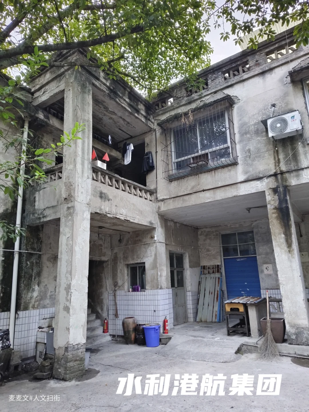 【江北】这国企家属院藏着半部城市基建史