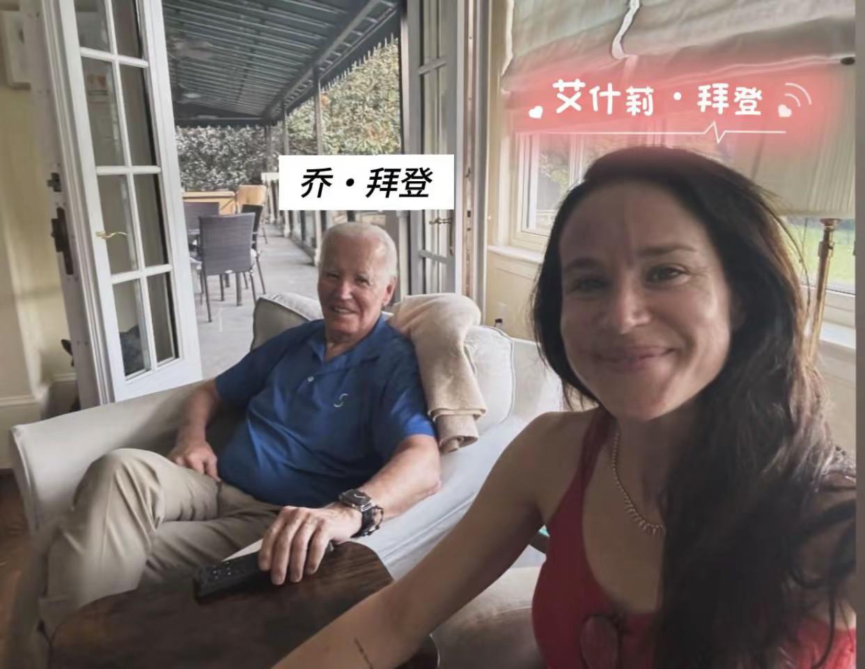 美国前总统的退休生活，84岁的乔·拜登和女儿艾什莉·拜登