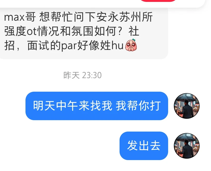 安永苏州怎么样?