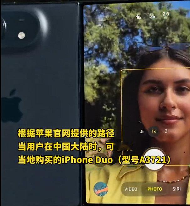 #iPhone Duo缺失两大功能#  
手持iPhoneAir已经习惯了，esim是esim，风味esim是风味esim，不是一个东西！[yeah][yeah] ​