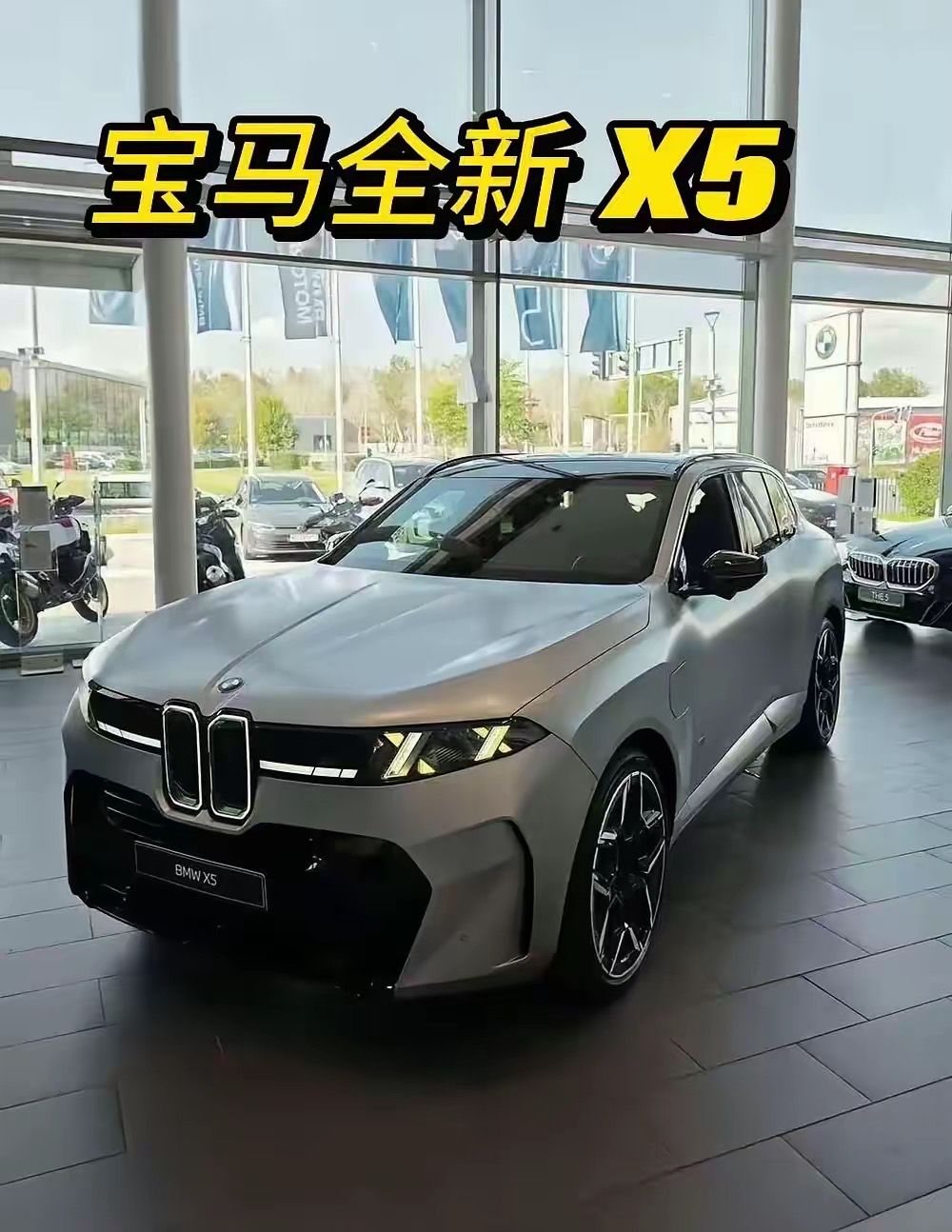 全新一代宝马X5这波更新，真的是把燃油豪华中大型SUV的最后余温攥得死死的。
这次不光海外版要在2026年春夏亮相，一口气掏出五种动力总成，后续还有M版本，直接成了宝马史上动力选择最多的X5，连之前被吐槽太夸张的大双肾都收窄了，看着终于回归协调的科技感。
国产长轴版更是狠活拉满，车长直接干到5141