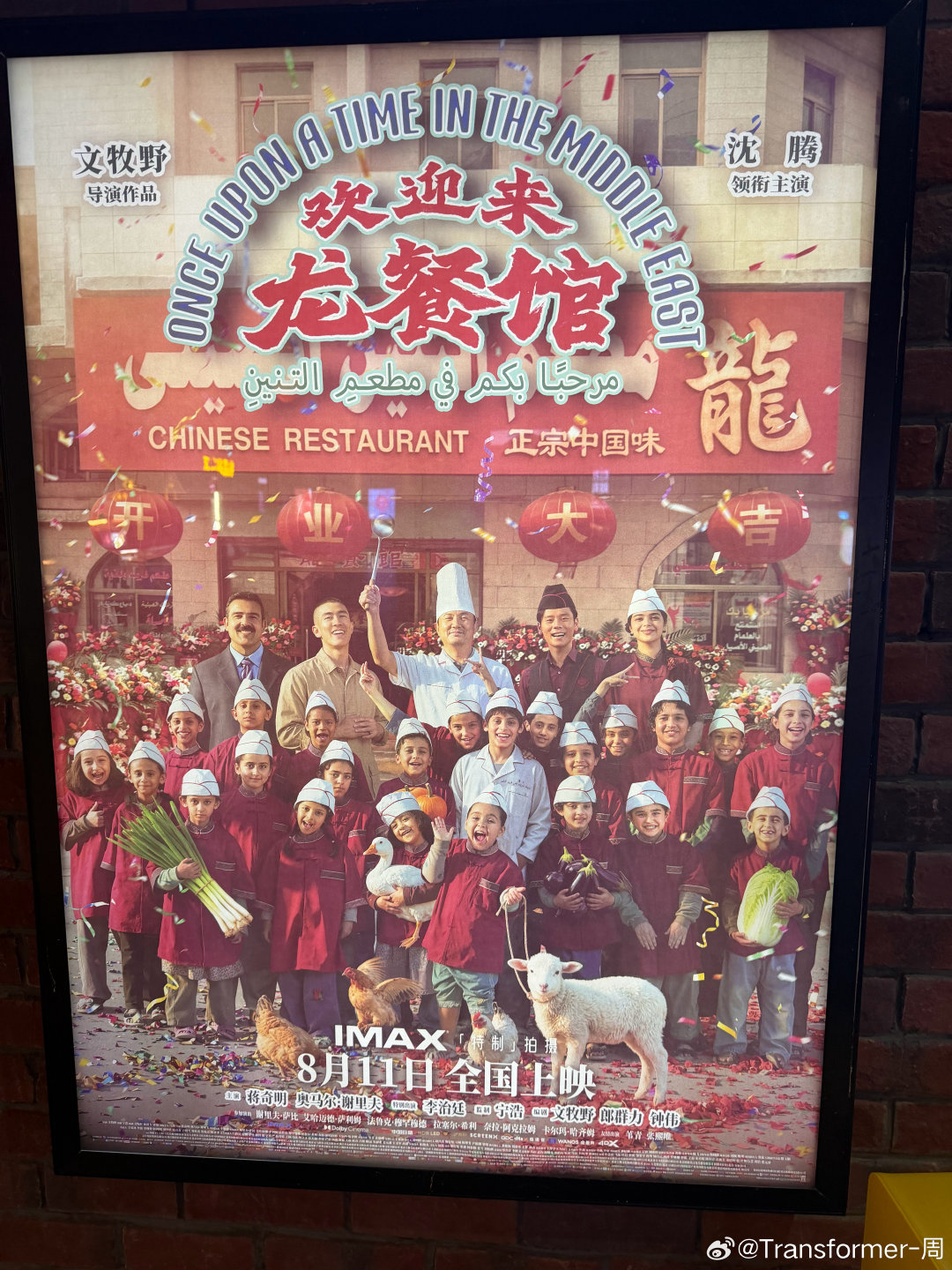 也妹有牛来啊，不是我不看啊  ​