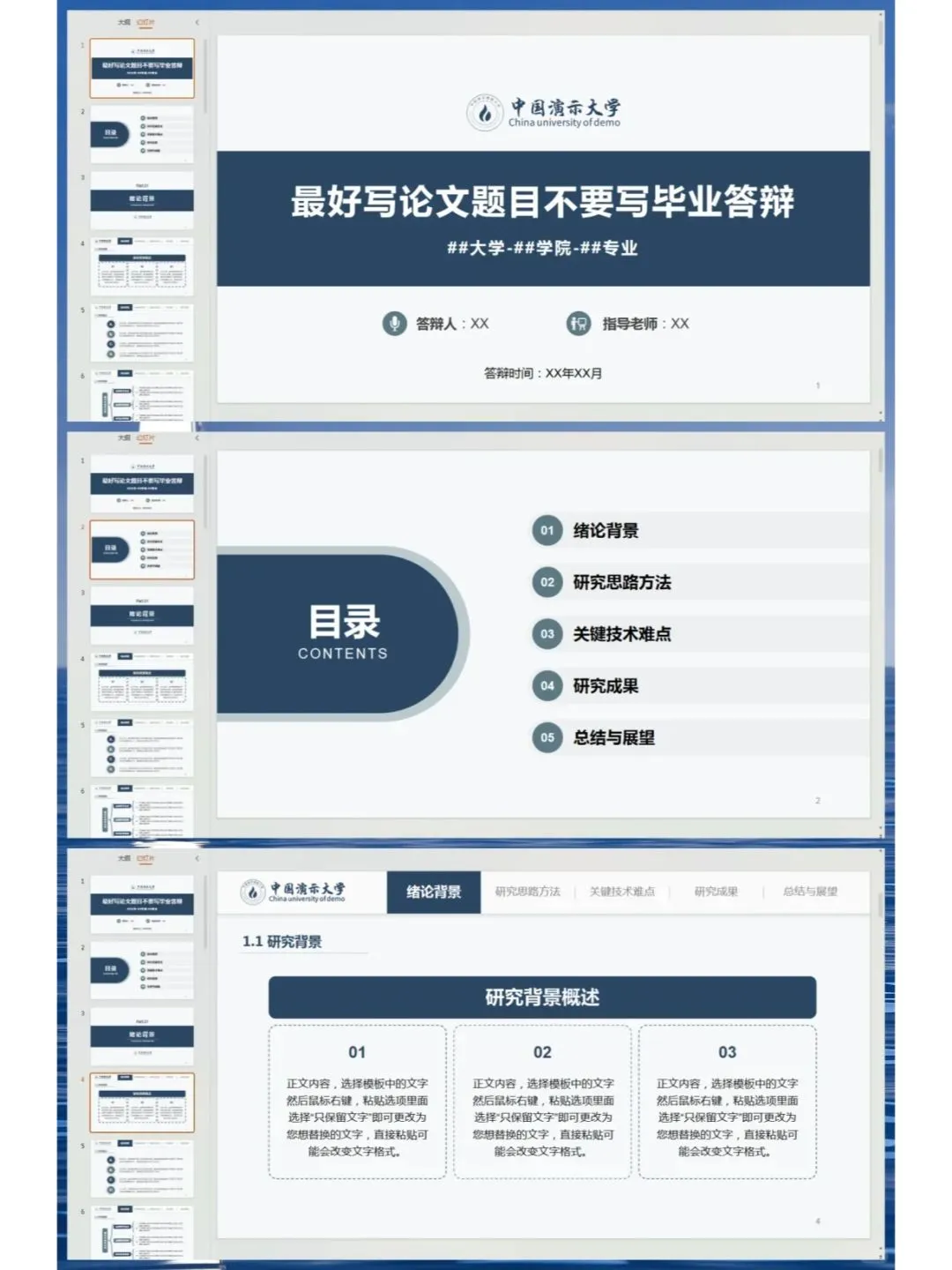 妈呀妈呀，答辩一次过啦哈哈哈🥳