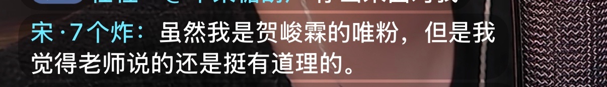我要聚宝抖音耗：45748546526，抖音昵称：凡凡老师爱唱歌。该用户群里组织集资打投，引导未成年人不理智消费，教唆未成年人充💰刷🎁

切此人在直播间里吸🚬严重违反直播要求

我要举报此直播存在恶意引战的内容，挑起粉丝群体间的争端，引起不同粉丝群体互相 ​