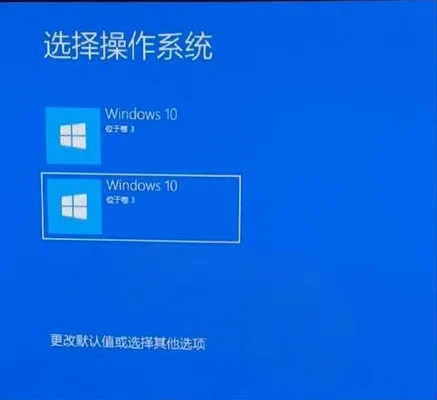 重装系统开机后有好几个系统选项如何删除？