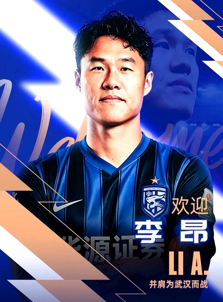 李昂这话说得够敞亮，直接表态留下来陪三镇踢中甲。
想想也是，今年从上港免签去大连