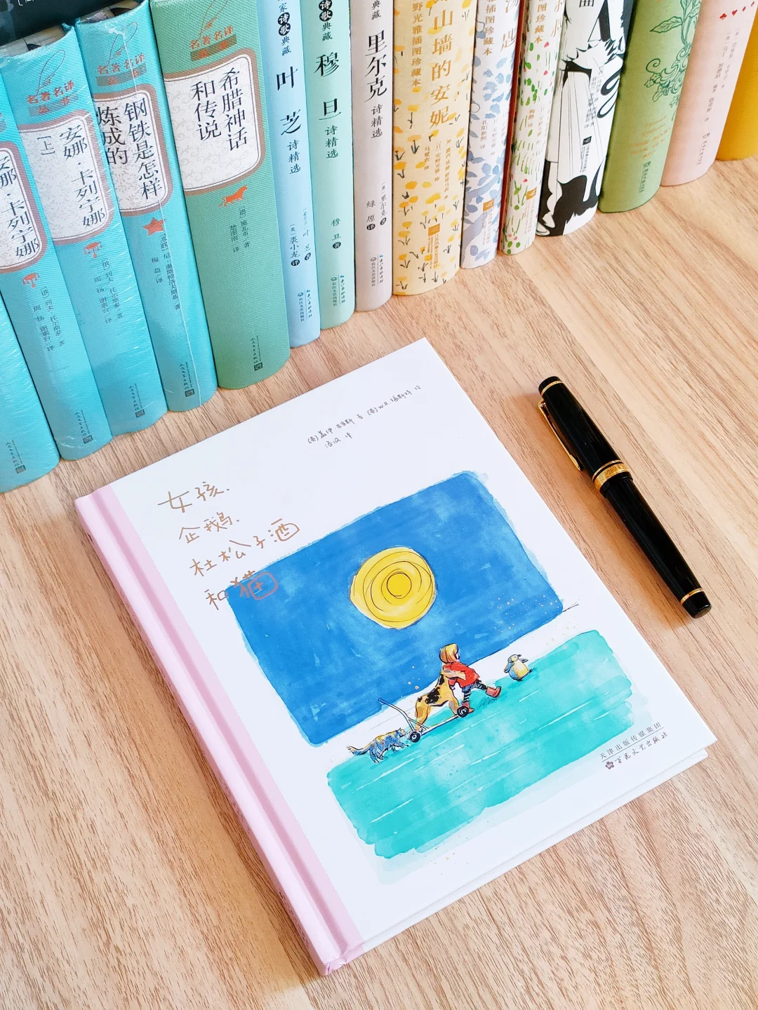 太太太治愈了😭怎么会有这么可爱的书啊