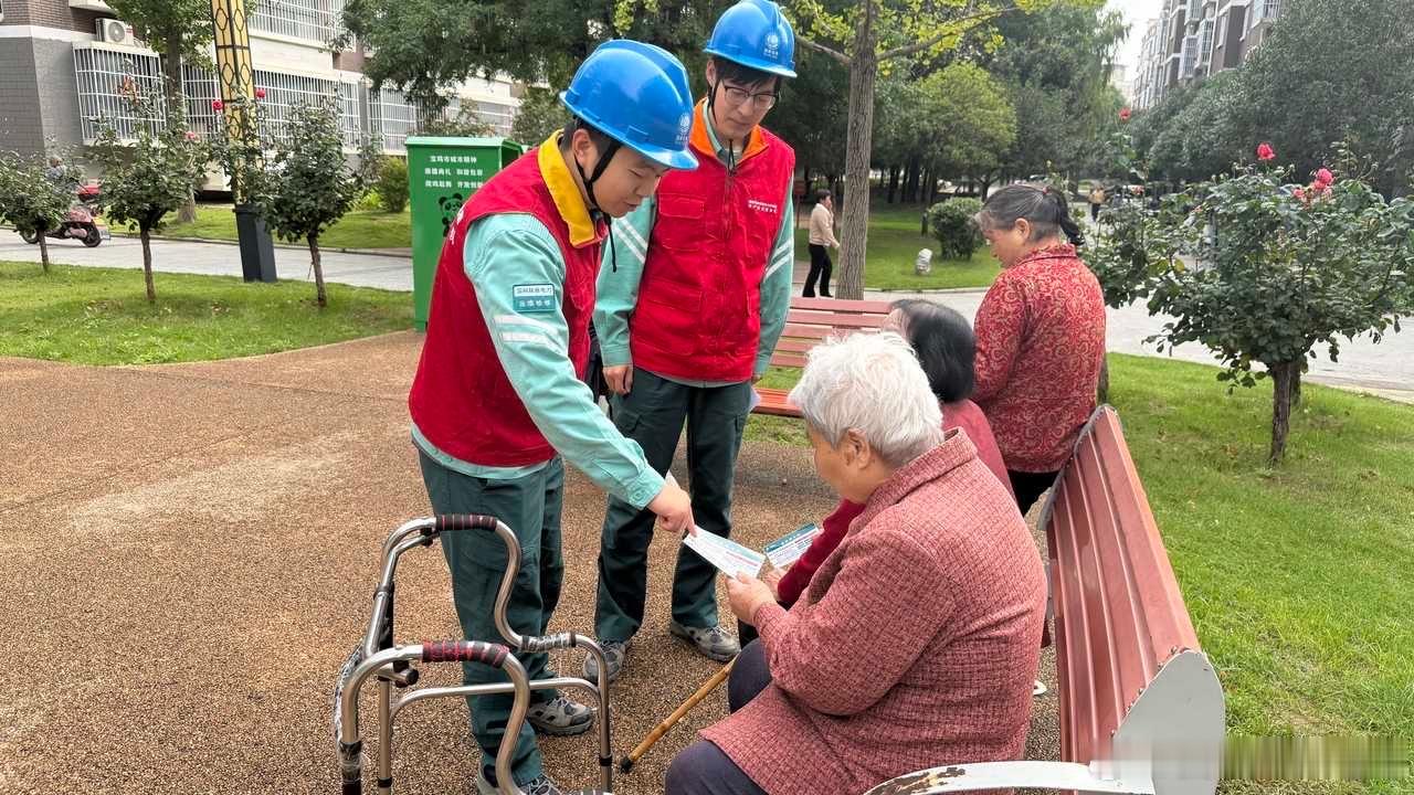 #双满意在行动##做好人民电小二#【岐山公司：安全用电进小区 便民服务暖人心】9月18日， 岐山城区中心供电所工作人员走进辖区小区开展安全用电宣传及网上国网APP推广活动。工作人员向居民普及居家安全用电、电动车规范充电、电气火灾防范等常识，面对面讲解用电隐患防范要点。同时手 ​