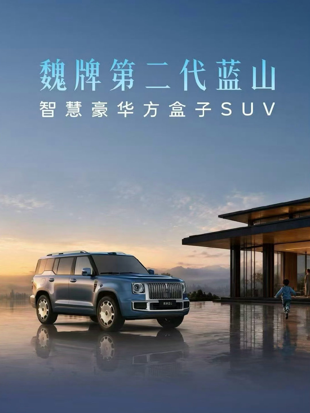 蓝山咋变这样了[哆啦A梦吃惊] ​