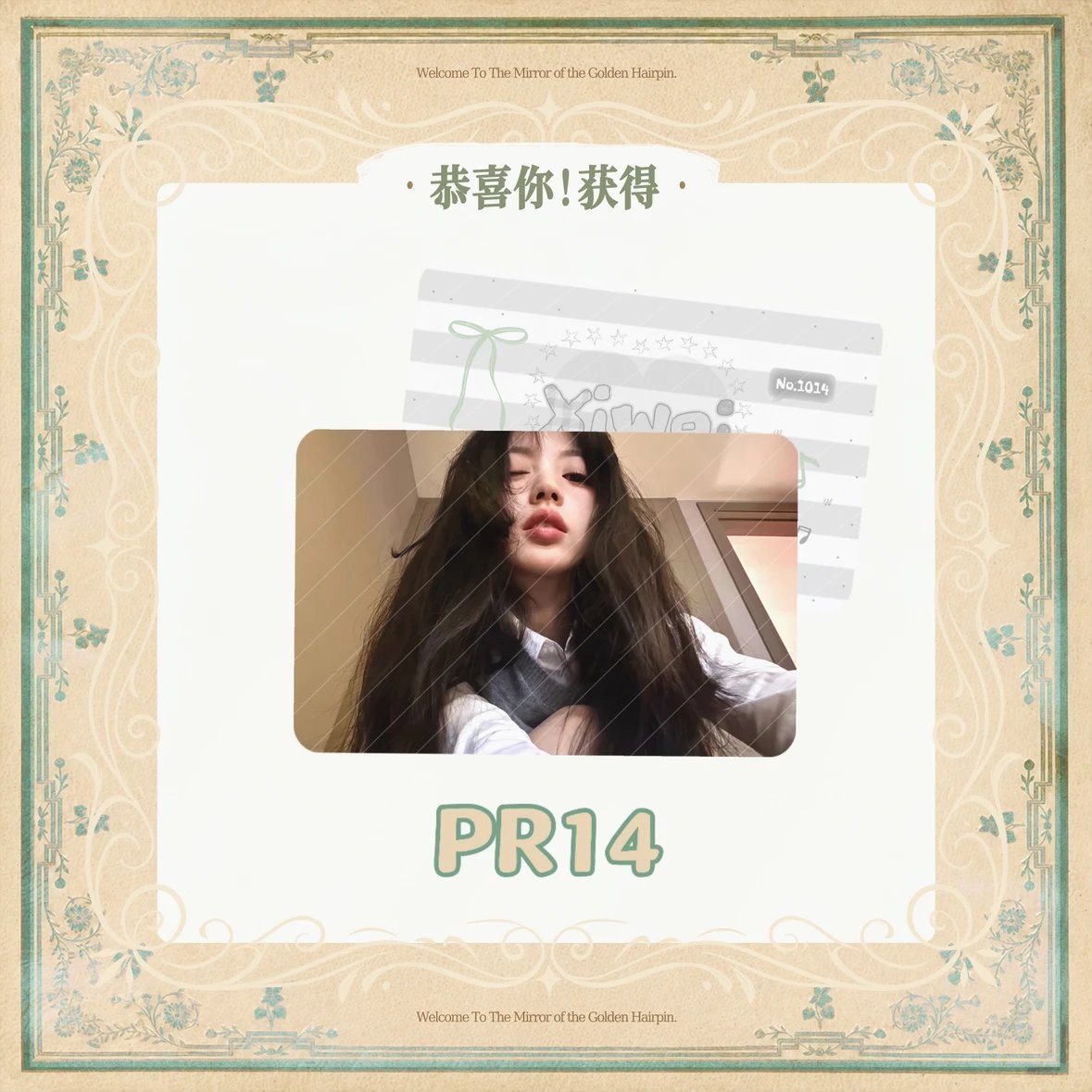 #田曦薇周边出物[超话]# 出/换(优先出) ​
