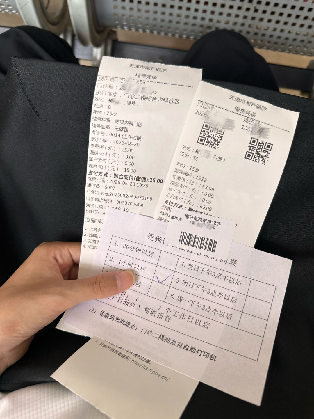 苦涩&美味 ​