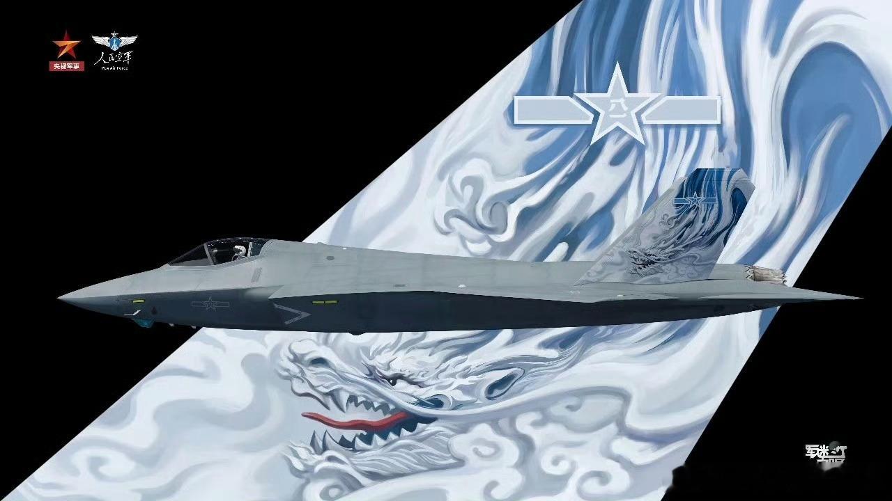 其实去年9月份，歼-35A绰号就曾公布，当时就已经明说了“云龙”。这次再次公布，只是进一步确认中国空军战机以“龙”为系列命名方式的传统，FC-1“枭龙”、歼-10“猛龙”、歼-11“应龙”、歼-20“威龙”，接下来就是两款六代机，不知道未来将以什么“龙”来命名。当然不用担心没名字可取，毕竟龙生九子 ​